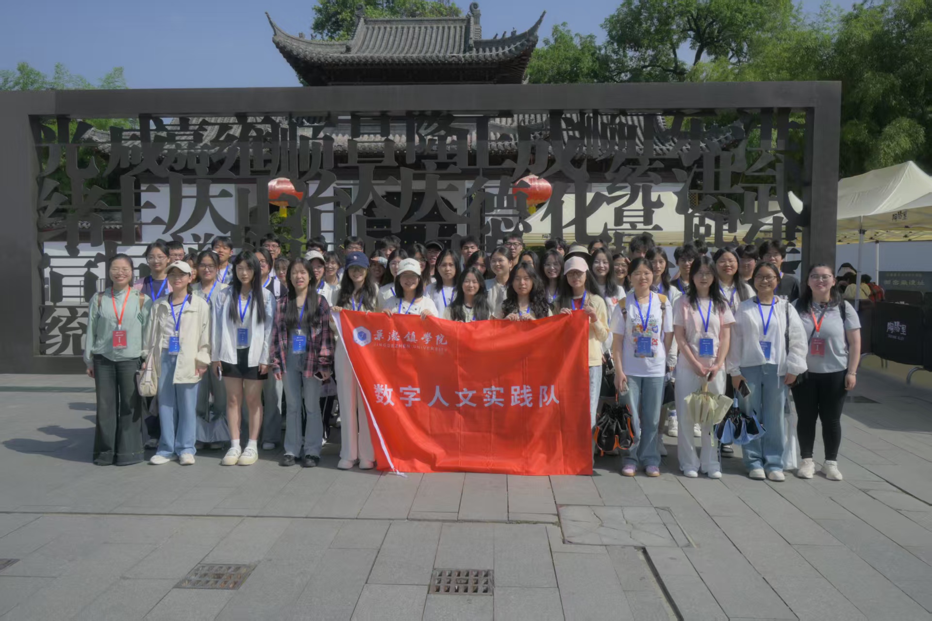 人文学院数字人文班第一期参与人员